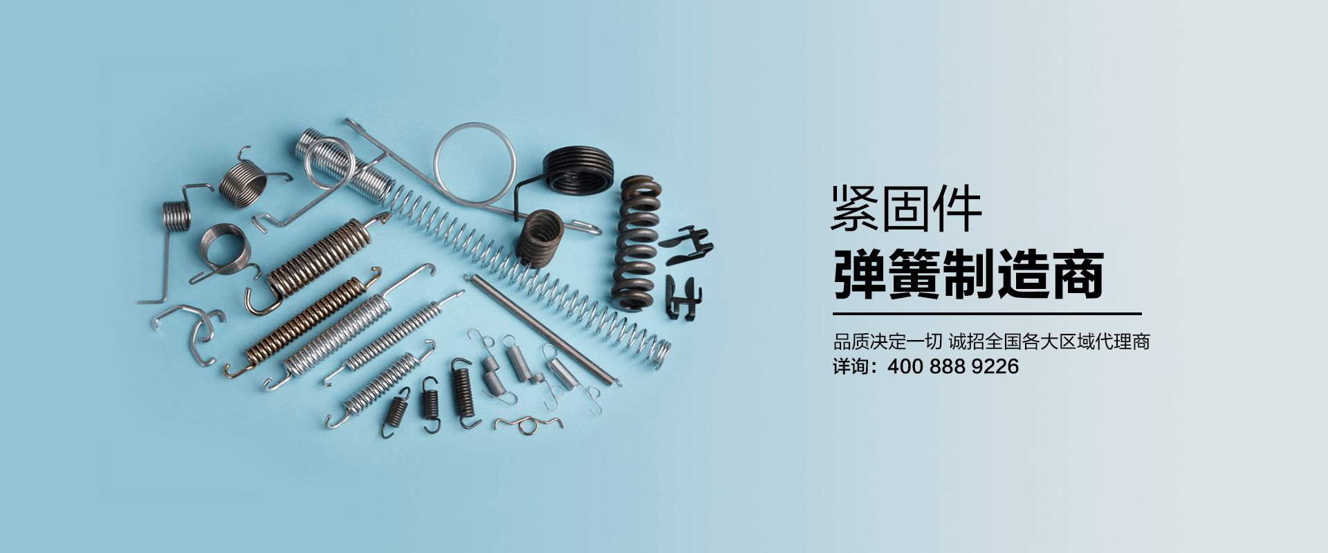 瑞安市汇力达金属制品有限公司