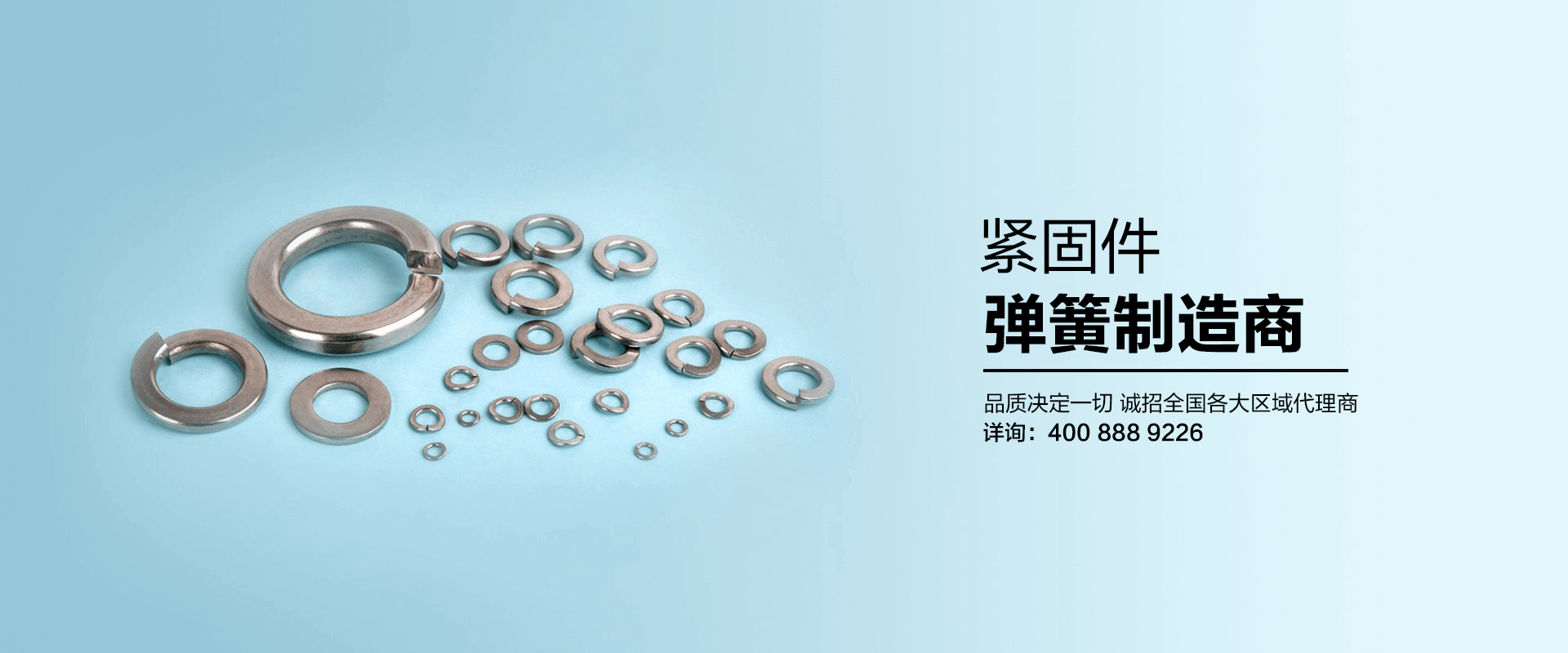 瑞安市汇力达金属制品有限公司