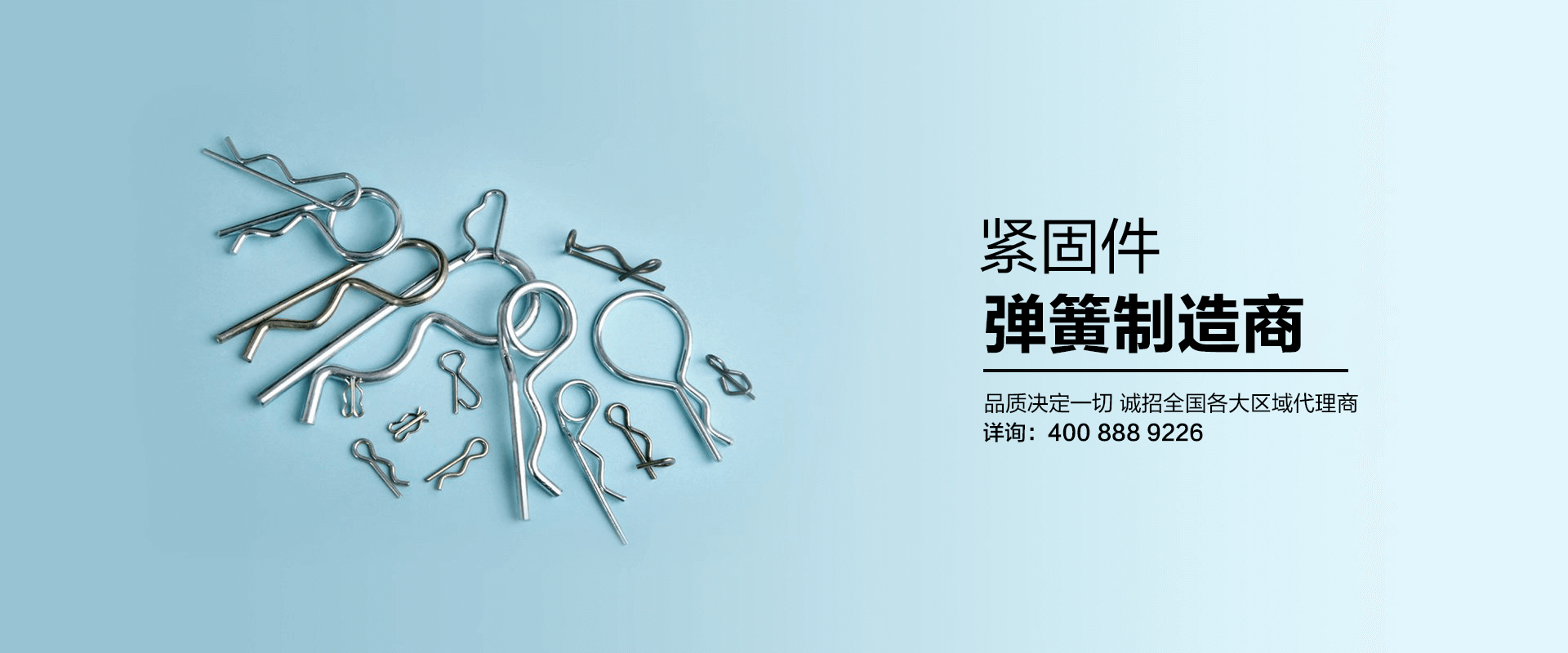 瑞安市汇力达金属制品有限公司